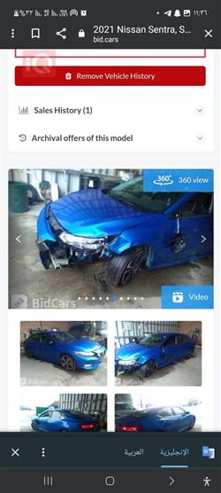 نيسان سنترا